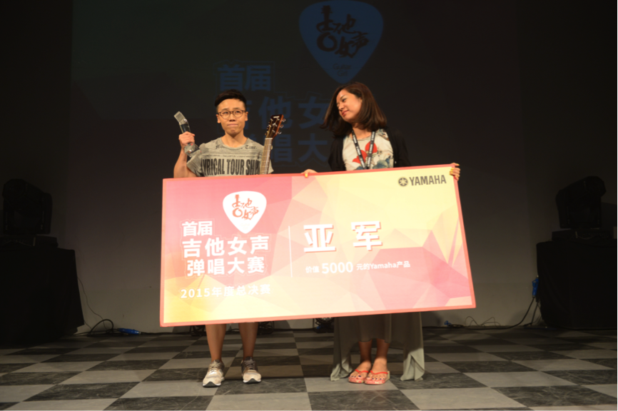 【AG尊龙】首届吉他女声弹唱大赛圆满落幕！