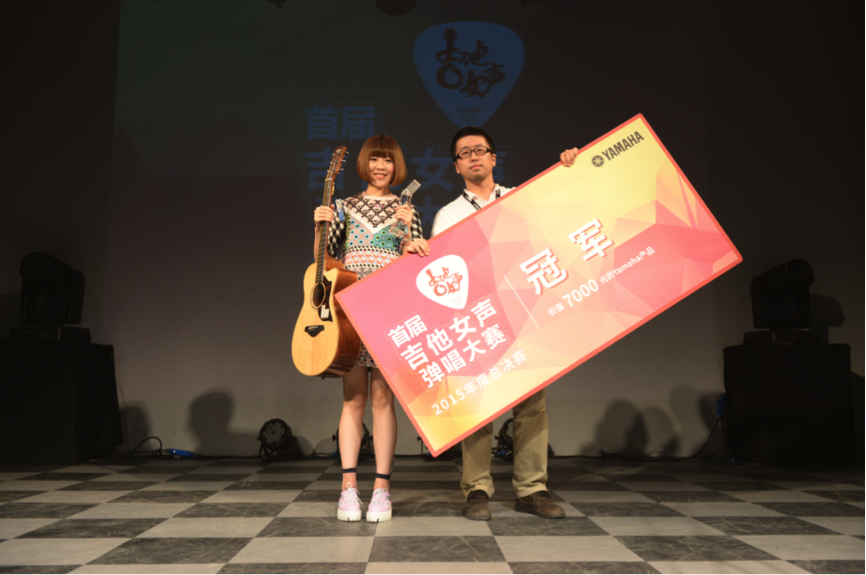 【AG尊龙】首届吉他女声弹唱大赛圆满落幕！