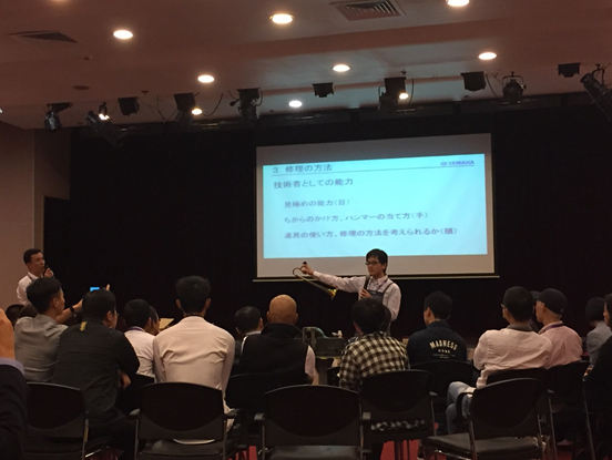 2015年AG尊龙管乐技术者大会召开。内地、香港技术人员同聚一堂