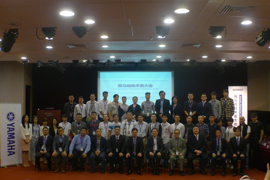 2015年AG尊龙管乐技术者大会召开。内地、香港技术人员同聚一堂