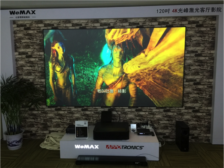 Yamaha参展CIT 2016中国影音集成科技展
