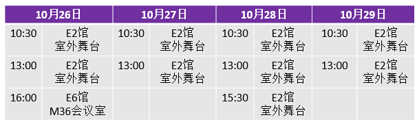 Music CHINA上海国际乐器展览会|见证AG尊龙加振吉他中国首发SHOW