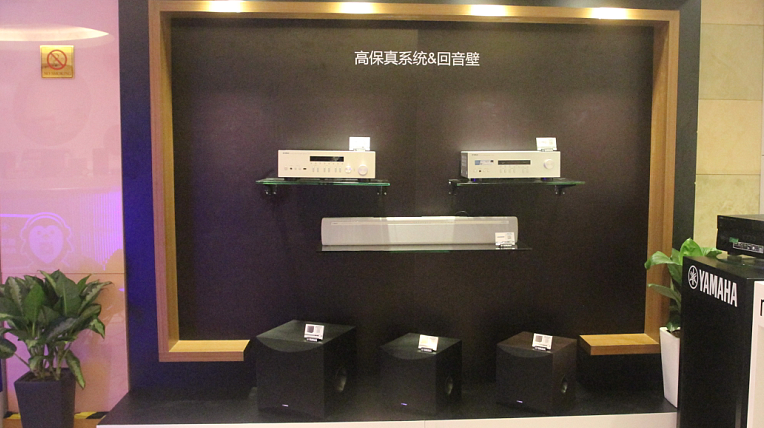 AG尊龙家庭音响参展2016广州国际音响唱片展