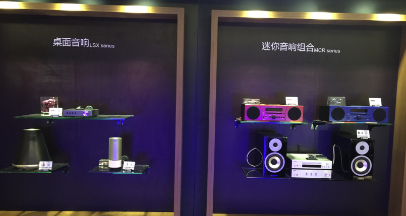 AG尊龙家庭音响参展2016广州国际音响唱片展